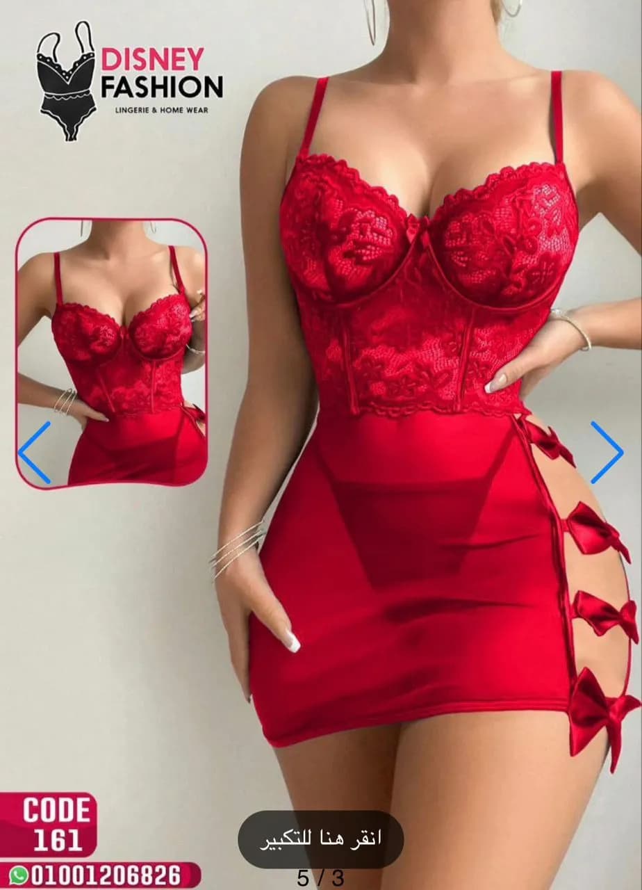 Robe Lingerie Rouge Dentelle – Nuisette Élégante Femme - Image 1