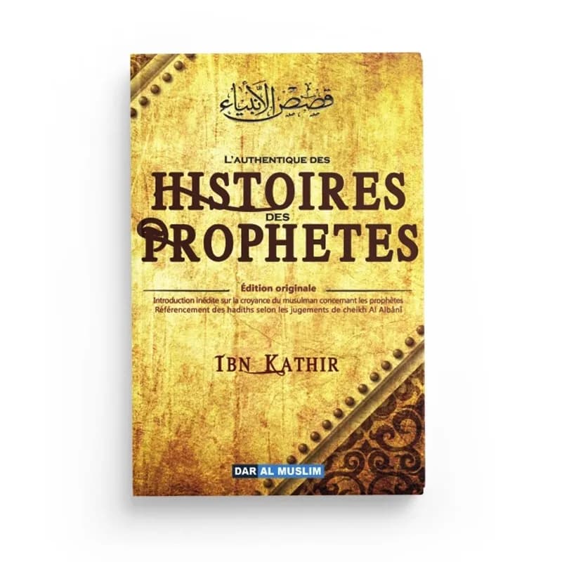 HISTOIRE DES PROPHETES GRAND FORMAT ED DAR AL MUSLIM - Image 1