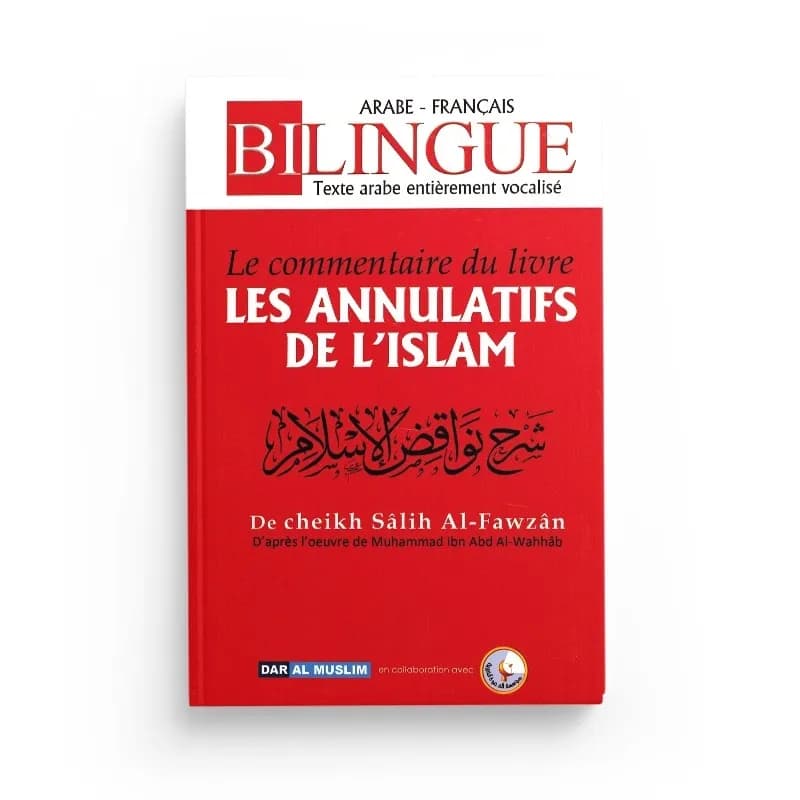 LE COMMENTAIRE DU LIVRE LES ANNULATIFS DE L'ISLAM - Image 1