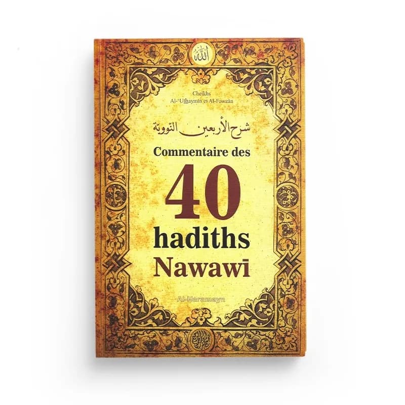 LE COMMENTAIRE DES 40 HADITHS - Image 1