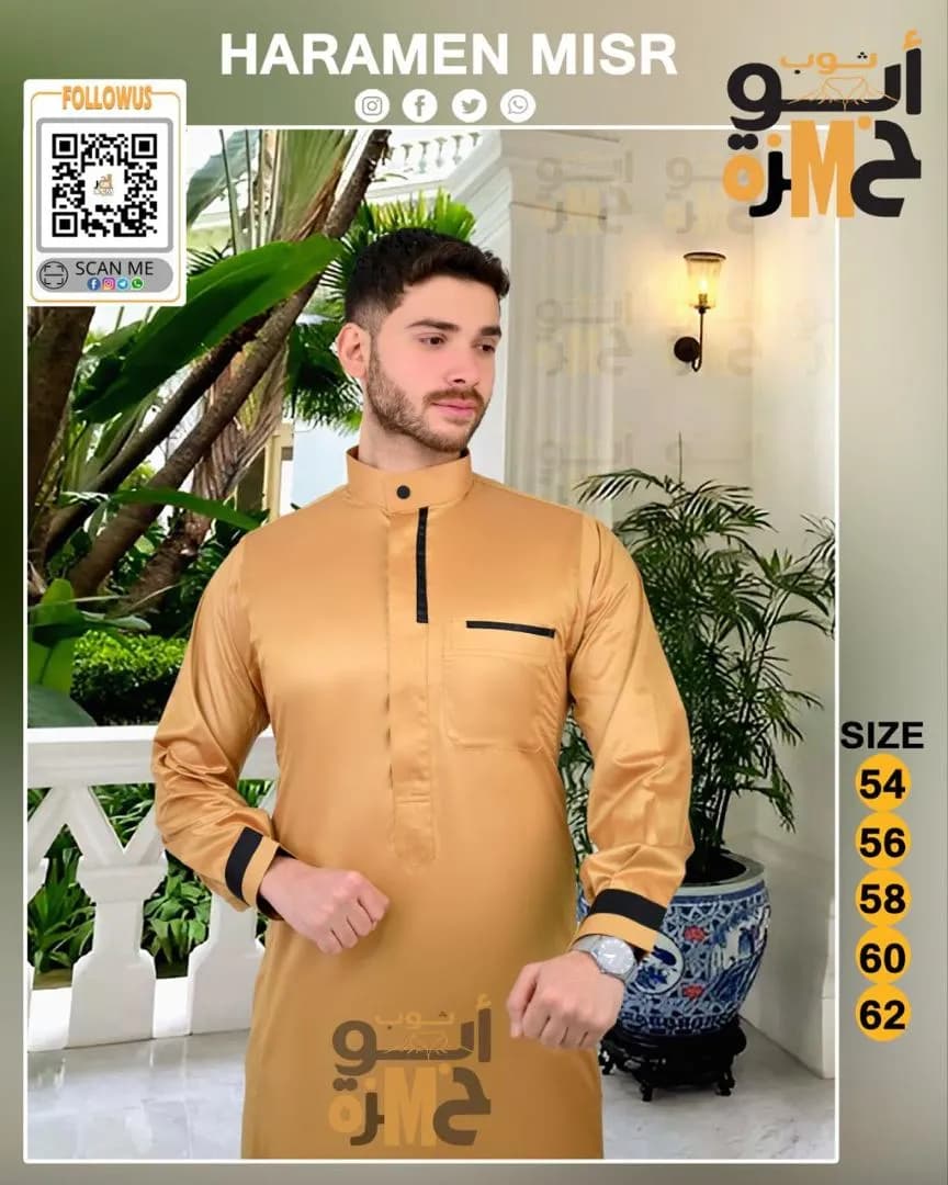 Boubou homme - Image 1