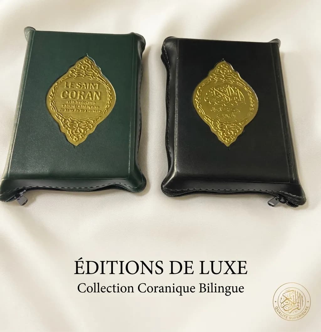 Coran de Poche - Image 1