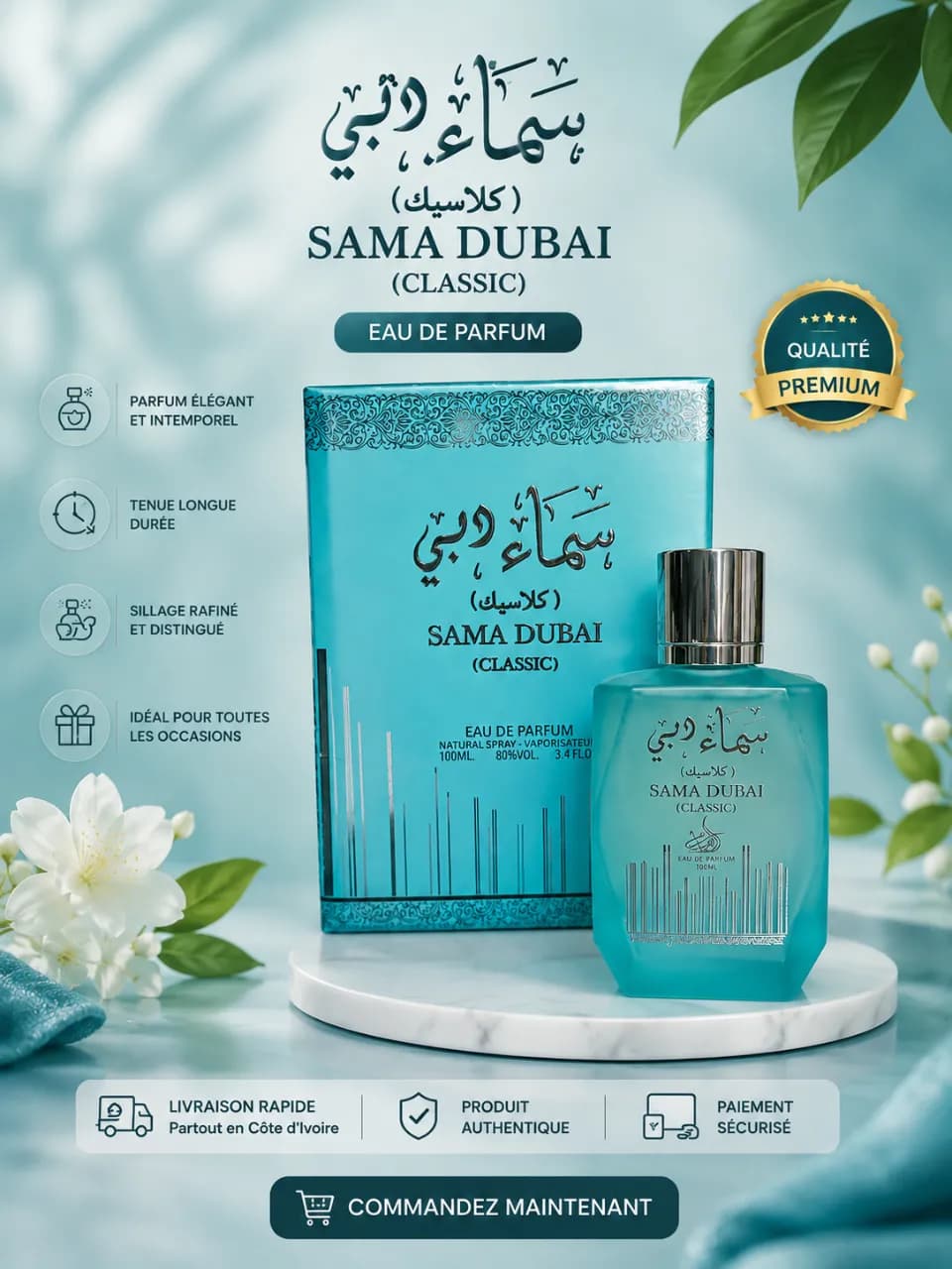 Parfum - Image 1