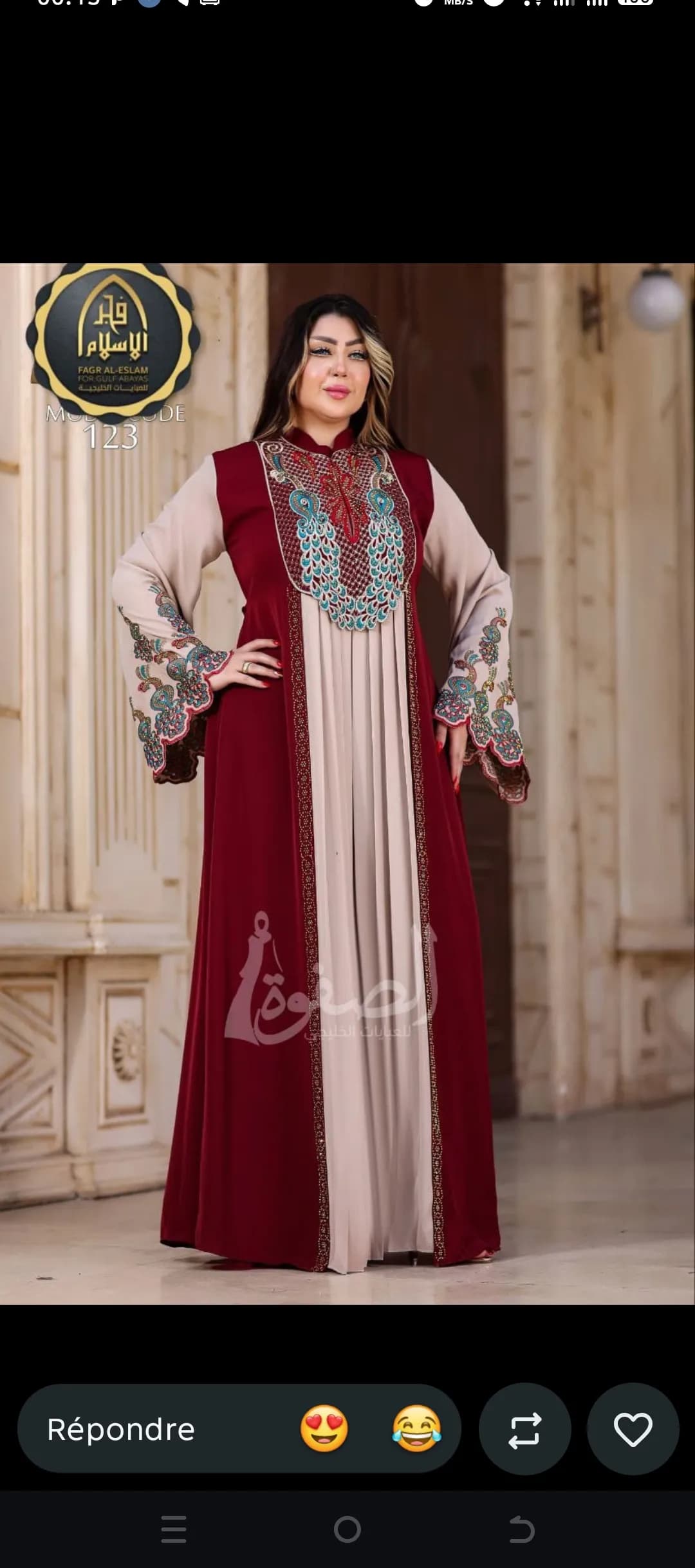Habaya 1 - Image 1