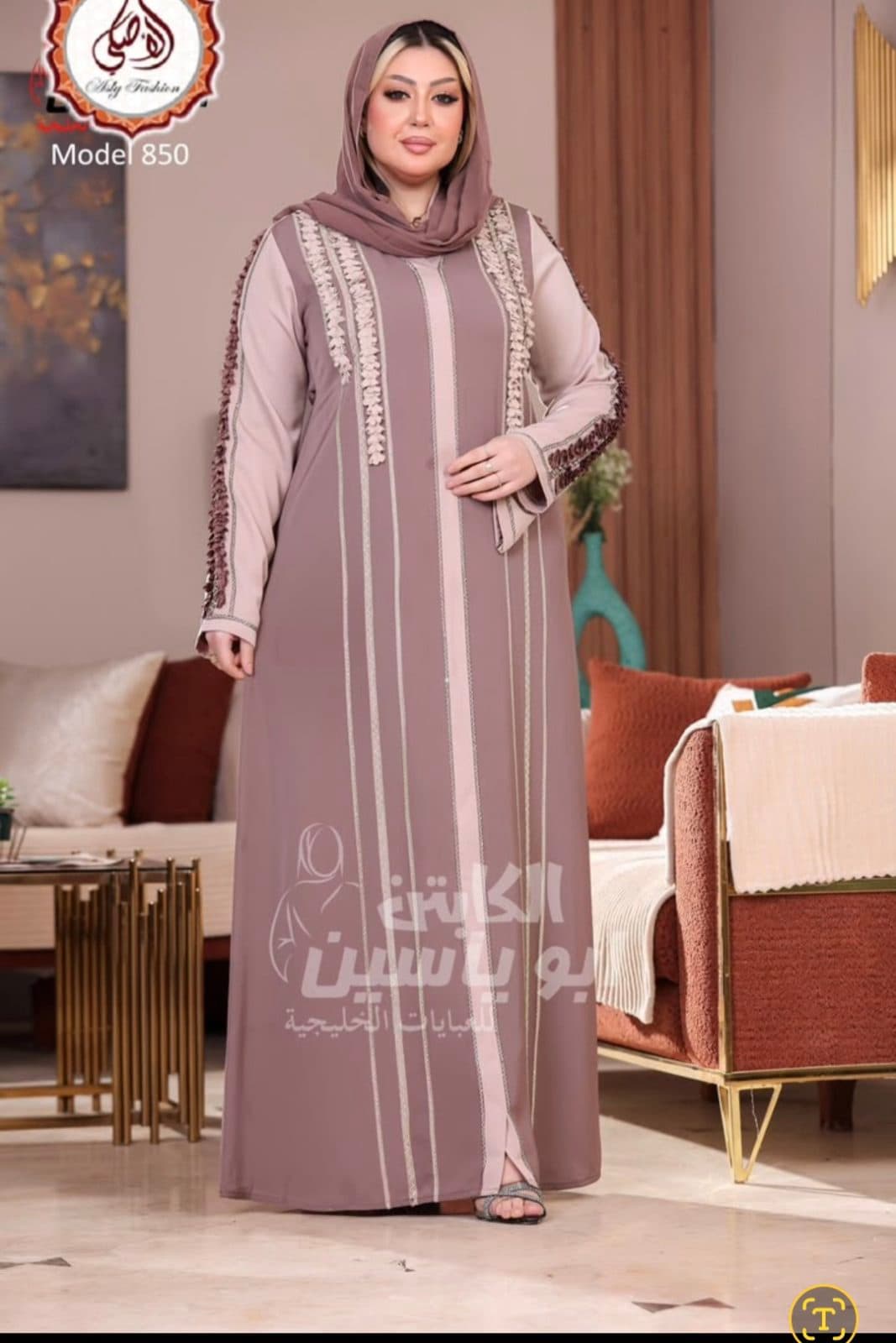 Le produit Abaya Femme Mauve Brodée – Longue et Ample