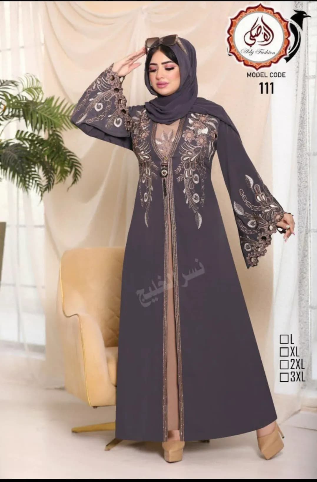Le produit Abaya Égypte Femme