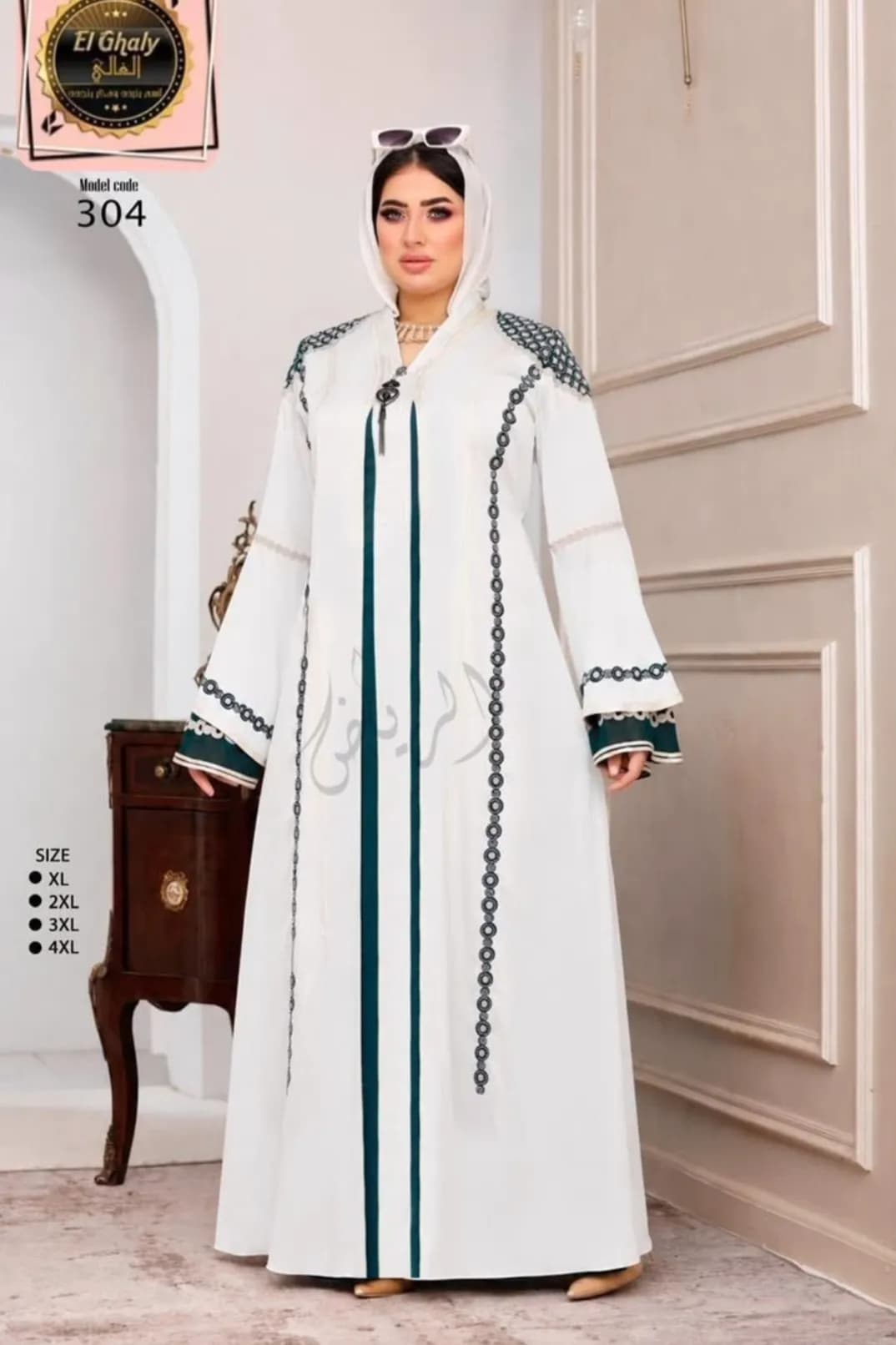 Le produit Abaya Femme Grande Taille Brodée – XL à 4XL