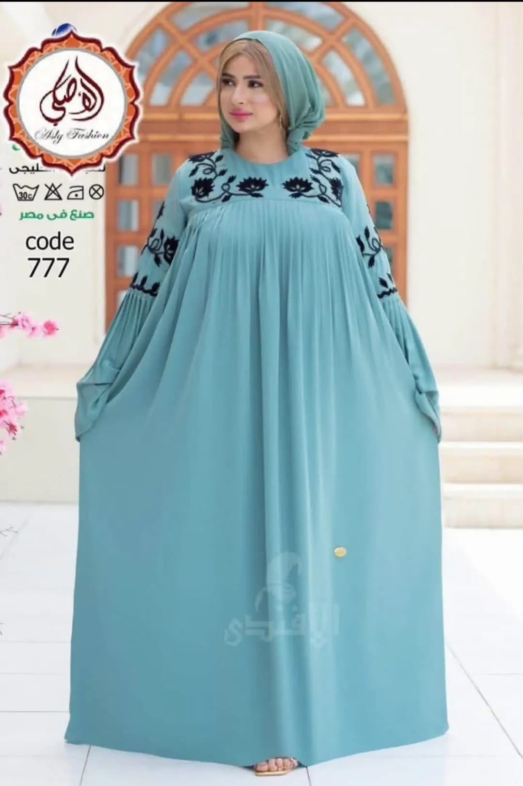 Le produit Abaya Femme Plissée - Taille Standard