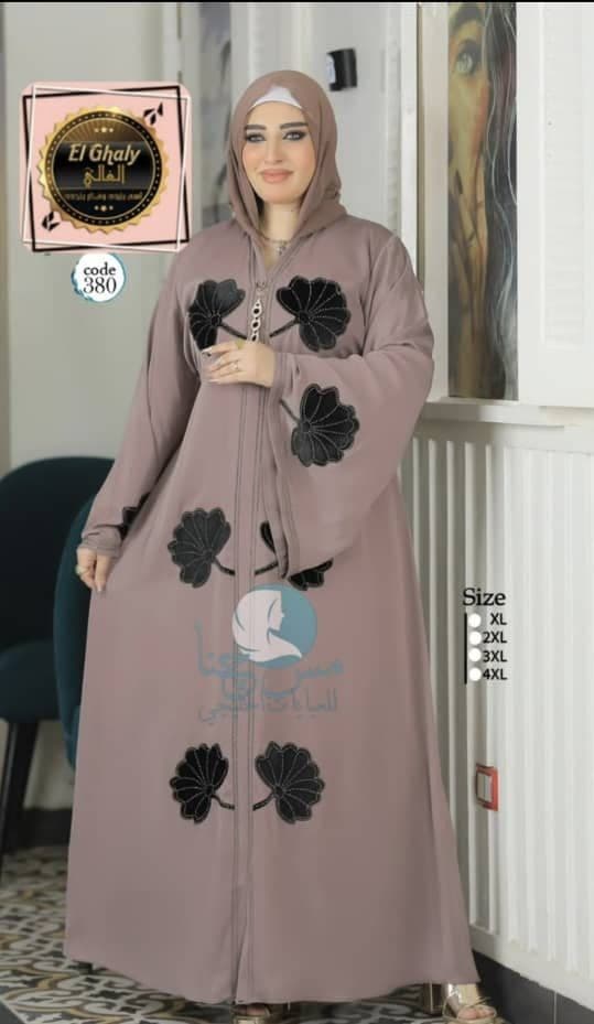 Le produit Abaya Femme Grande Taille Brodée | XL à 4XL