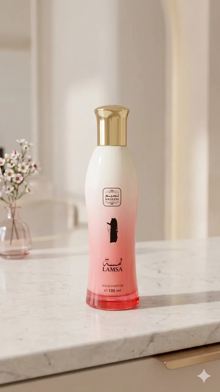 Parfum Brouchra - Image 1