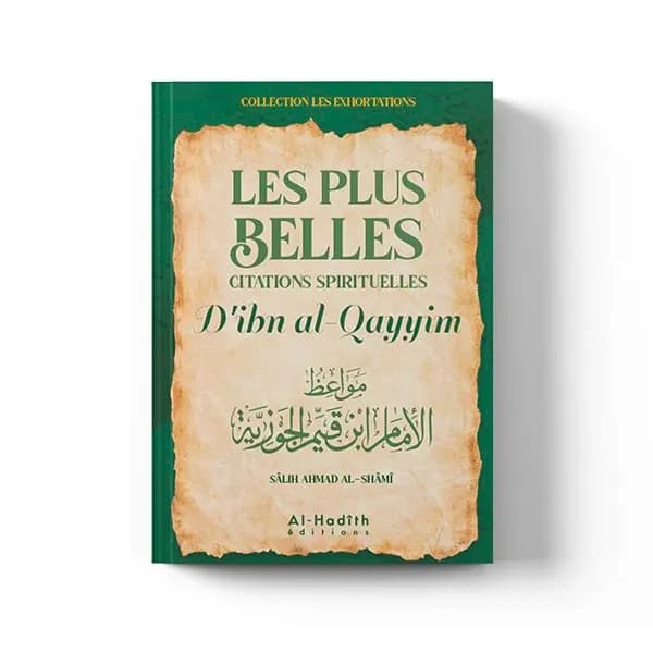 Les plus belles citations spirituelles Ibn qayyim - Image 1