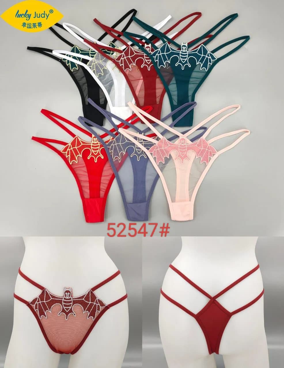 Sous vêtements féminin string - Image 1
