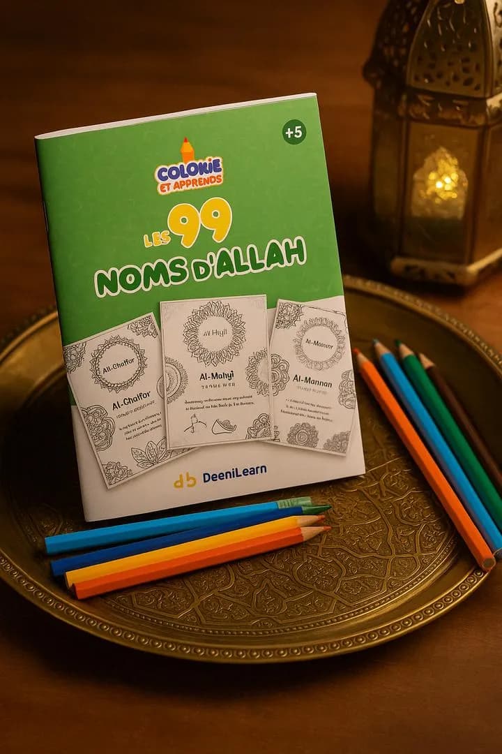 99 noms d'Allah - Image 1