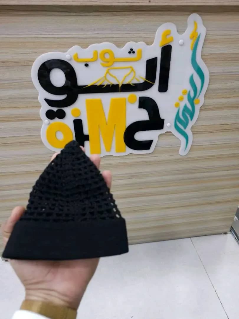Chapeau - Image 1