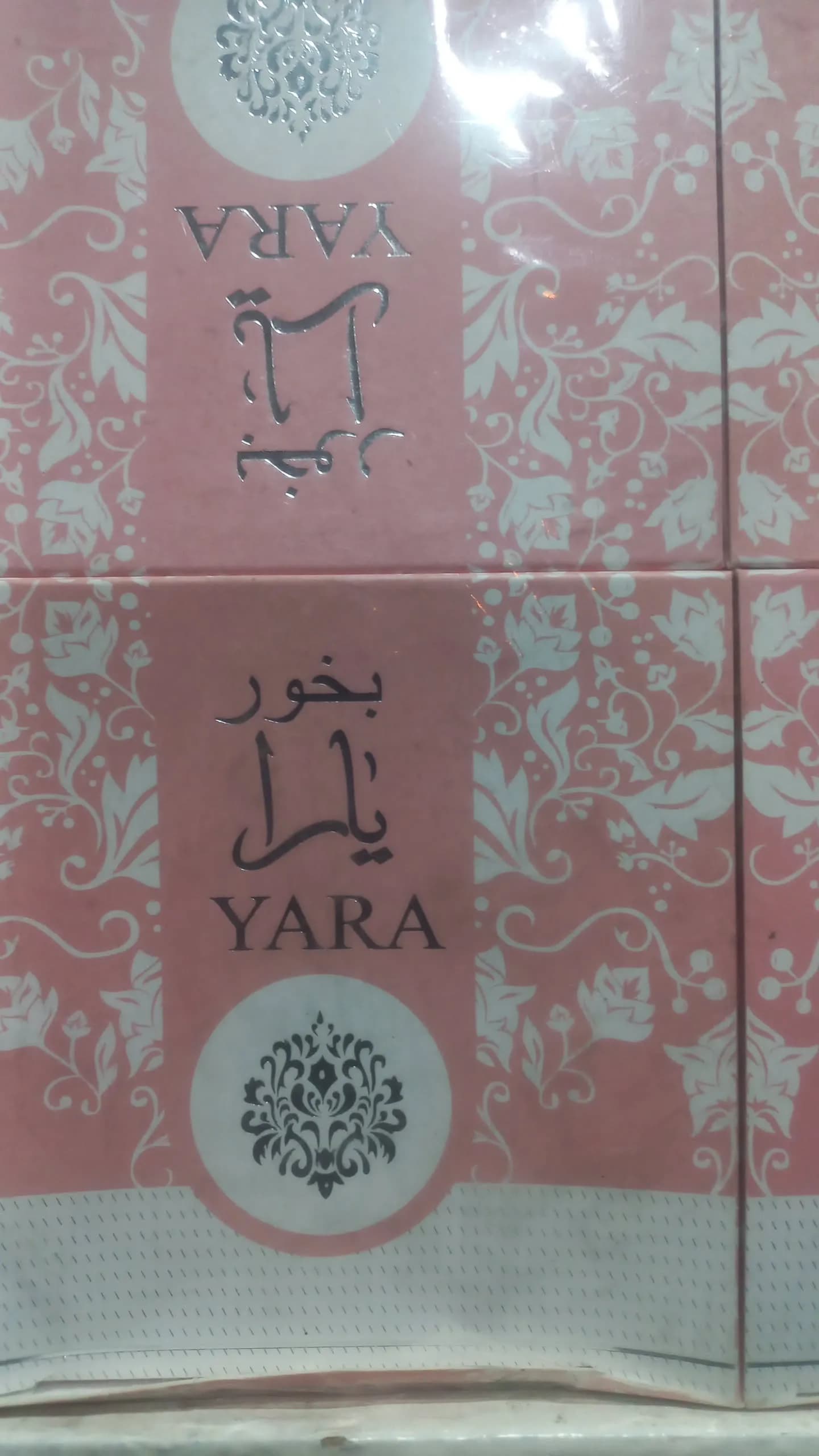 Encens yara - Image 1