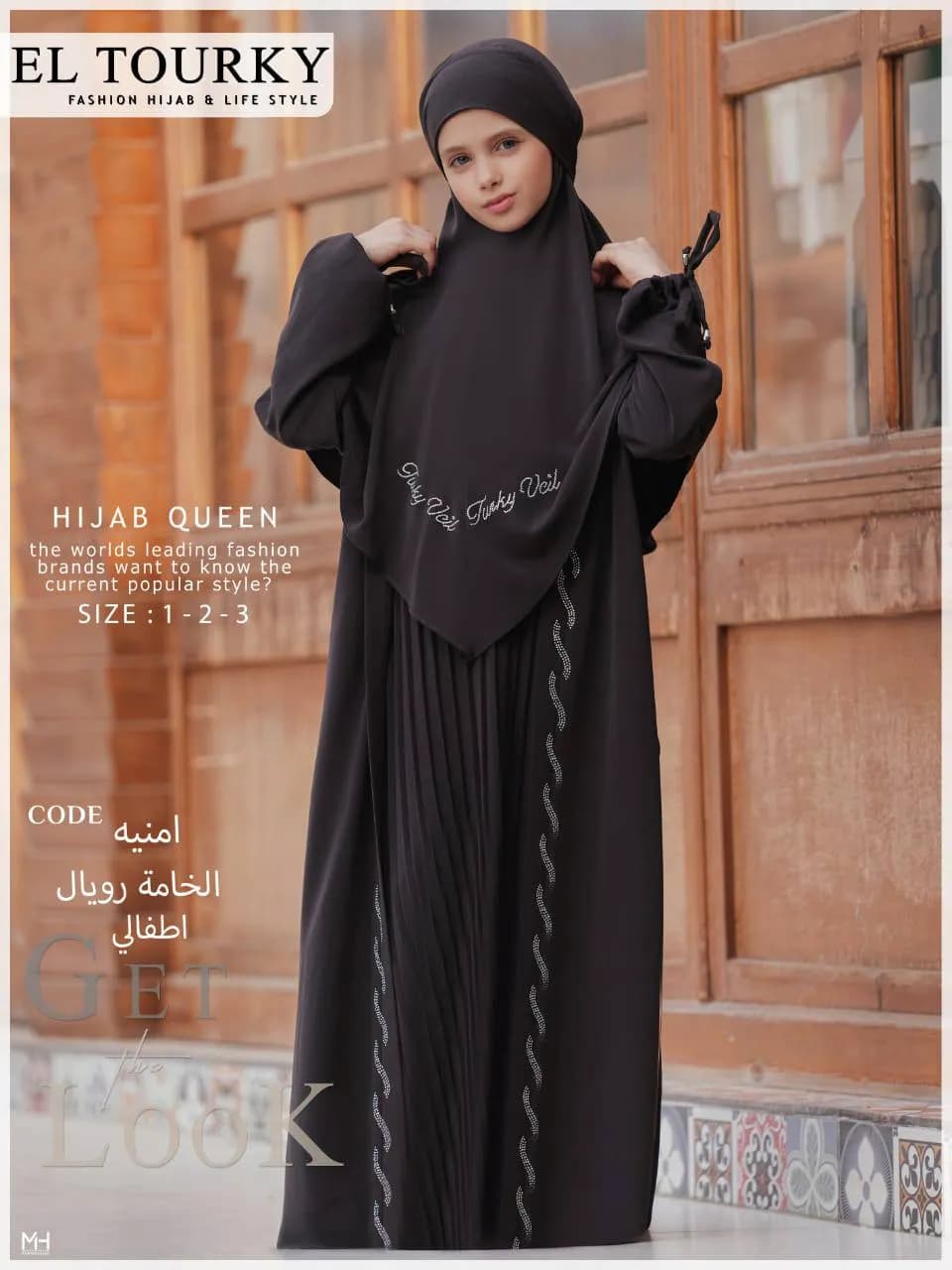 Abaya enfants - Image 1