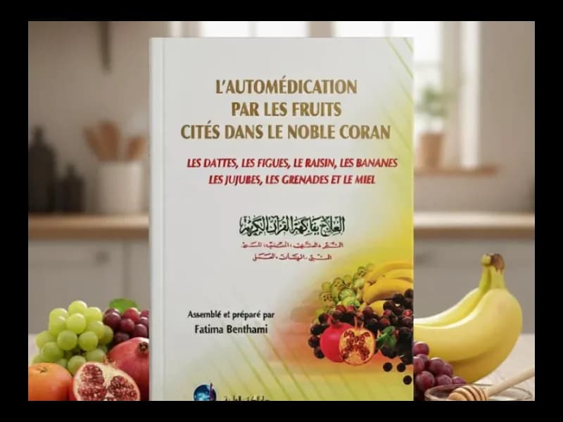 Automédication par les fruits cité dans le Coran - Image 1